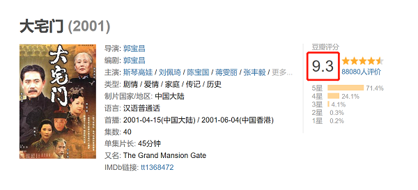 春之際，西瓜視頻免費(fèi)上線經(jīng)典年代劇《大宅門》