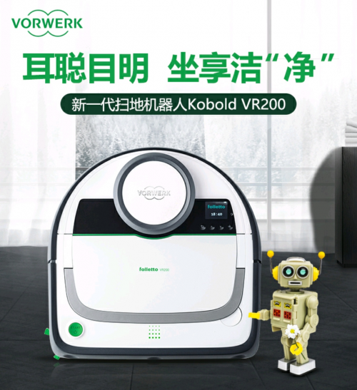 掃地機(jī)器人哪個(gè)牌子好？新一期十大爆款掃地機(jī)器人品牌推薦