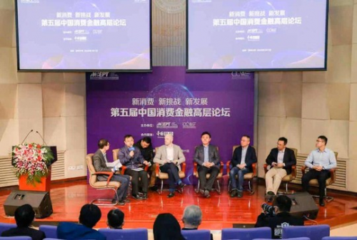 2019中國消費信貸市場研究，捷信應對行業(yè)增速放緩