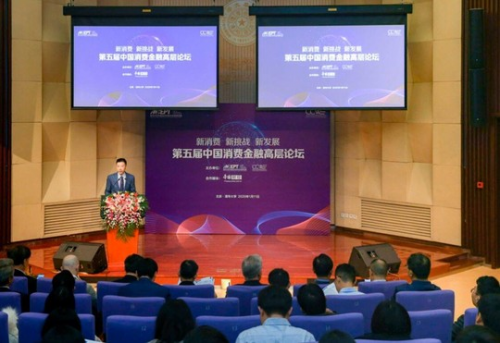 2019中國消費信貸市場研究，捷信應對行業(yè)增速放緩