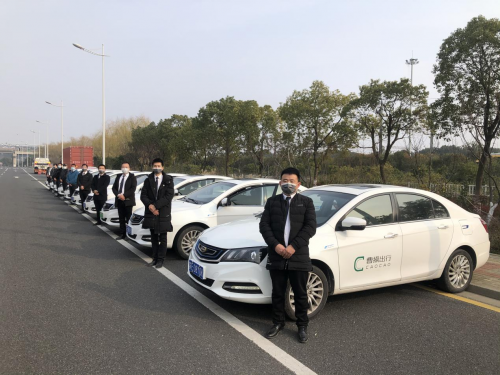 萬眾一心防疫情，曹操出行多城市組建保障車隊(duì)
