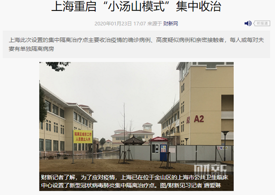 桂花網(wǎng)攜手維靈信息：遠(yuǎn)程體溫監(jiān)測 筑牢一線醫(yī)護人員安全防線