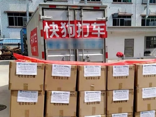 快狗打車“戰(zhàn)疫”記，匯聚在車輪上的力量
