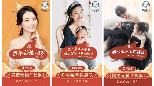 媽媽必玩！親寶寶首個錦鯉大獎出爐，“拍”中零點就給！