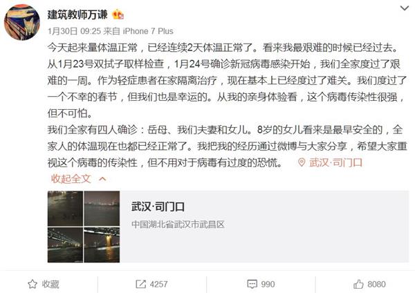 用加濕器可以預(yù)防新型冠狀病毒嗎？