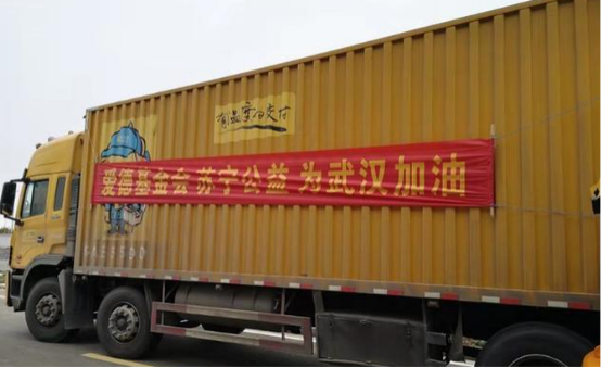 物流“總教頭”的抗疫戰(zhàn)事：360噸貨物、24小時(shí)開機(jī)、50個(gè)微信群和1個(gè)武漢