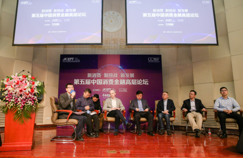 捷信用金融科技創(chuàng)造企業(yè)競(jìng)爭(zhēng)力，積極應(yīng)對(duì)新消費(fèi)崛起