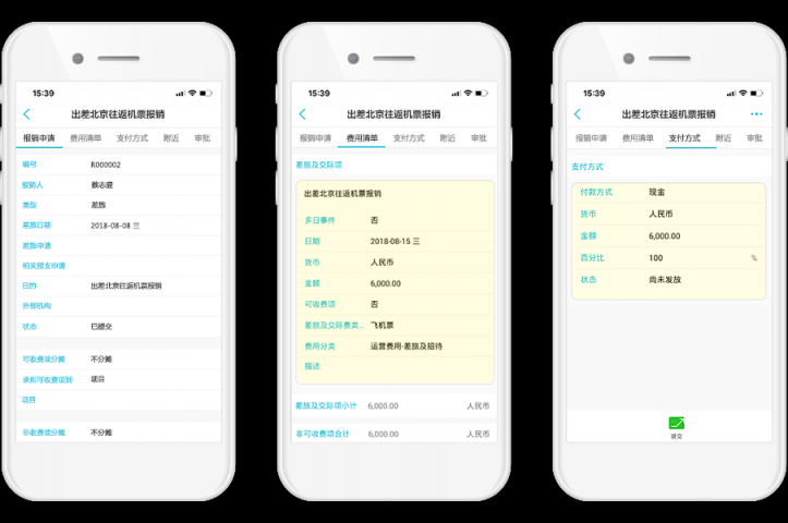 疫情之下，在家辦公沒難題！8Manage遠程辦公指南來了！