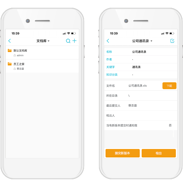疫情之下，在家辦公沒難題！8Manage遠程辦公指南來了！