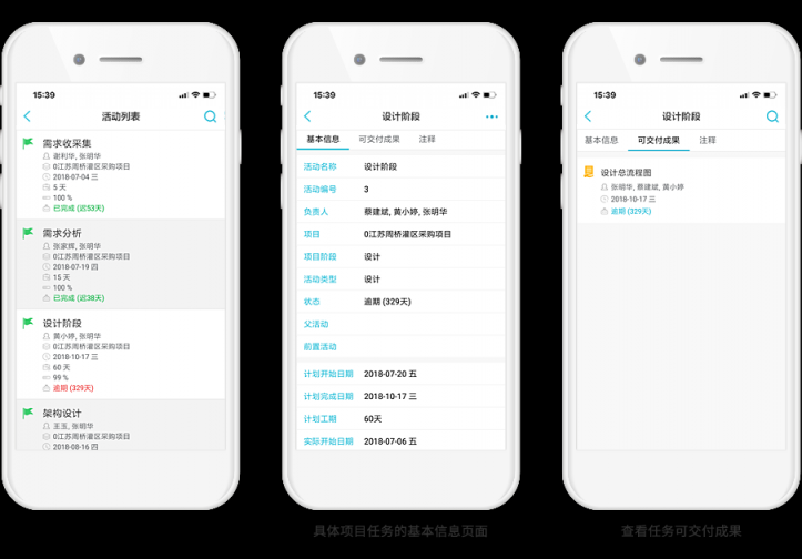 疫情之下，在家辦公沒難題！8Manage遠程辦公指南來了！
