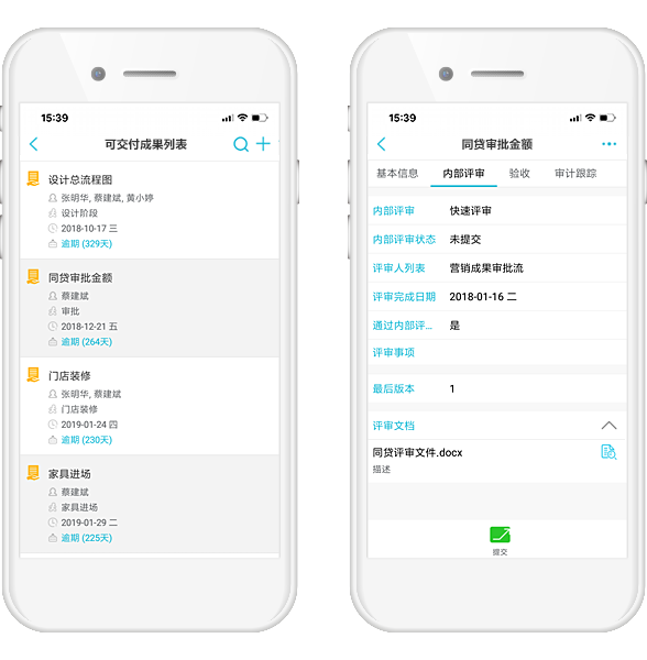 疫情之下，在家辦公沒難題！8Manage遠程辦公指南來了！