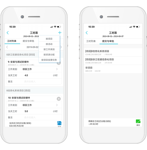 疫情之下，在家辦公沒難題！8Manage遠程辦公指南來了！