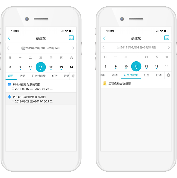 疫情之下，在家辦公沒難題！8Manage遠程辦公指南來了！