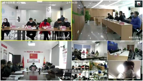 千人會(huì)議、人像美顏、4K超高清，華為云WeLink讓在家辦公也如“面對(duì)面”