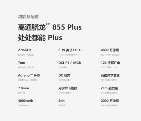 成各大媒體年終頒獎(jiǎng)?？?堅(jiān)果Pro 3再獲設(shè)計(jì)奧斯卡iF入圍獎(jiǎng)