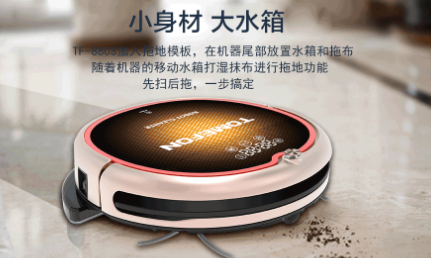 十大掃地機(jī)器人品牌排行榜：拖掃實(shí)力派，清潔深體驗(yàn)