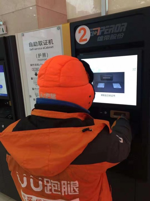 防控新型肺炎 UU跑腿多重應急措施助力疫情防控