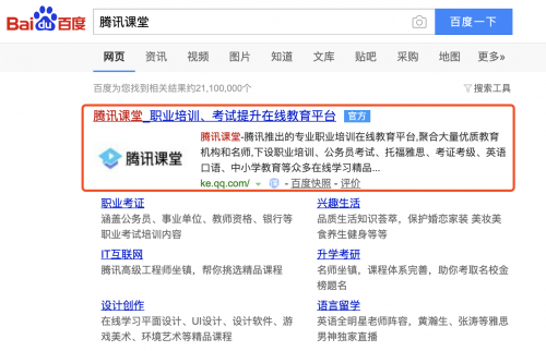 首批線上轉(zhuǎn)移免傭金!線下教育機(jī)構(gòu)極速在線開(kāi)課指南來(lái)了
