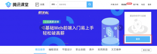 首批線上轉(zhuǎn)移免傭金!線下教育機(jī)構(gòu)極速在線開(kāi)課指南來(lái)了