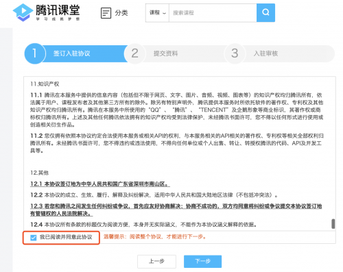 首批線上轉(zhuǎn)移免傭金!線下教育機(jī)構(gòu)極速在線開(kāi)課指南來(lái)了