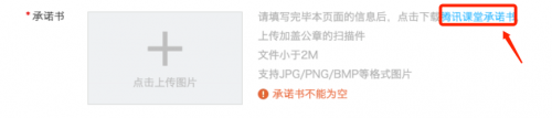 首批線上轉(zhuǎn)移免傭金!線下教育機(jī)構(gòu)極速在線開(kāi)課指南來(lái)了