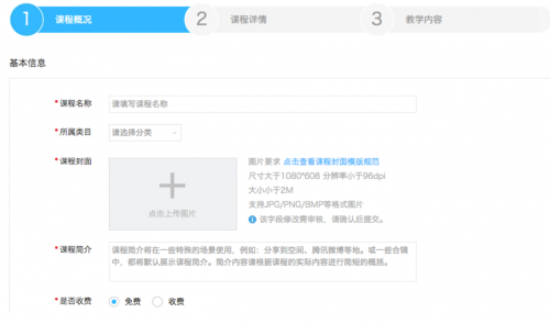 首批線上轉(zhuǎn)移免傭金!線下教育機(jī)構(gòu)極速在線開(kāi)課指南來(lái)了