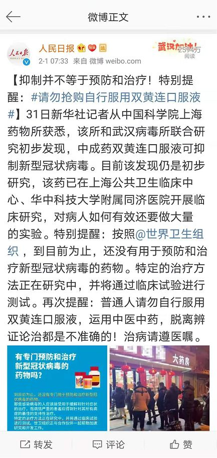 抗擊新冠病毒沒(méi)有特效藥，提升免疫力才是防御法寶！