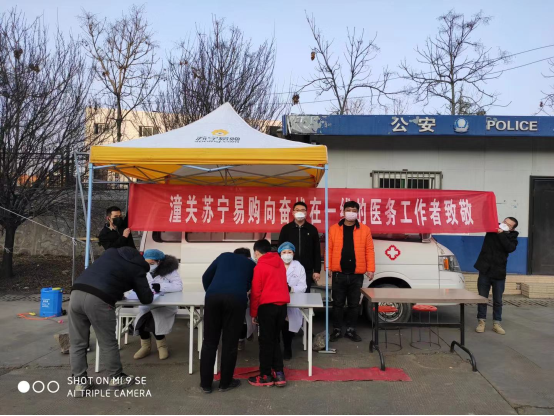 逆行者走向抗擊疫情前線，有溫度的蘇寧零售云在行動(dòng)