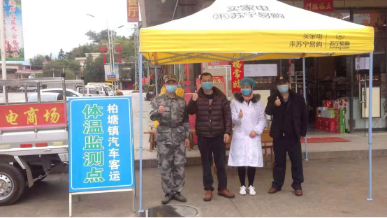 逆行者走向抗擊疫情前線，有溫度的蘇寧零售云在行動(dòng)