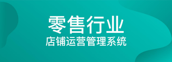 中小企業(yè)疫情困局中突圍，WPS+提供遠(yuǎn)程辦公保障