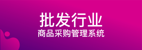 中小企業(yè)疫情困局中突圍，WPS+提供遠(yuǎn)程辦公保障