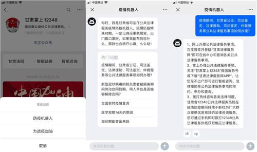 與時間賽跑，追一科技防疫“AI數(shù)字員工”隊(duì)伍奔赴服務(wù)前線