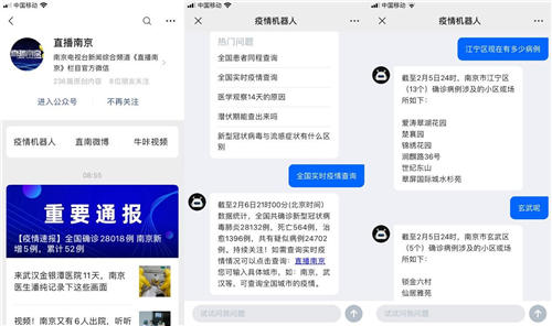 與時間賽跑，追一科技防疫“AI數(shù)字員工”隊(duì)伍奔赴服務(wù)前線