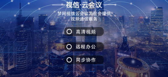 遠(yuǎn)程辦公，企業(yè)如何防控商業(yè)機(jī)密泄露風(fēng)險？