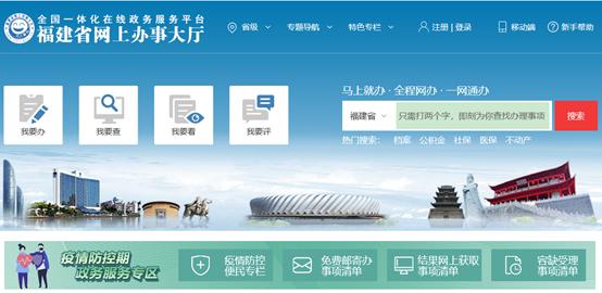 防控疫情，南威軟件在行動(dòng)！