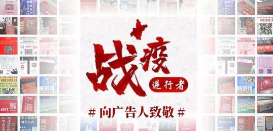 助力抗“疫”！利用快印客疫情二維碼應(yīng)用打好疫情防控攻堅