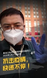 快遞100與全國快遞恢復(fù)運營，快遞員一線保障寄件