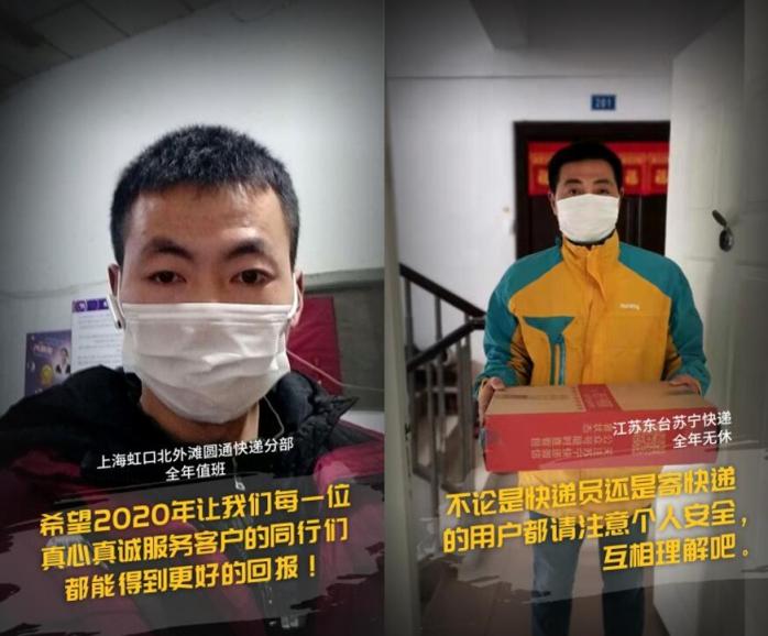 快遞100與全國快遞恢復(fù)運營，快遞員一線保障寄件