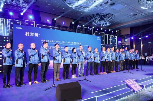 為福特車(chē)主更好的服務(wù)長(zhǎng)安福特提出四“心”服務(wù)