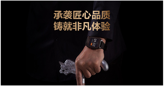一款360手表Pro，傳遞的是子女對父母的愛
