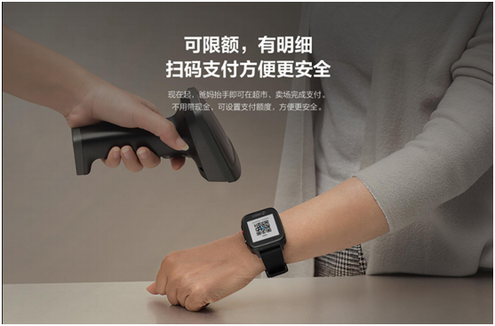 一款360手表Pro，傳遞的是子女對父母的愛