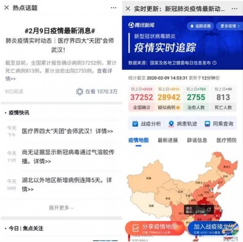 50萬(wàn)人用這個(gè)小程序領(lǐng)口罩，各地掀起數(shù)字化