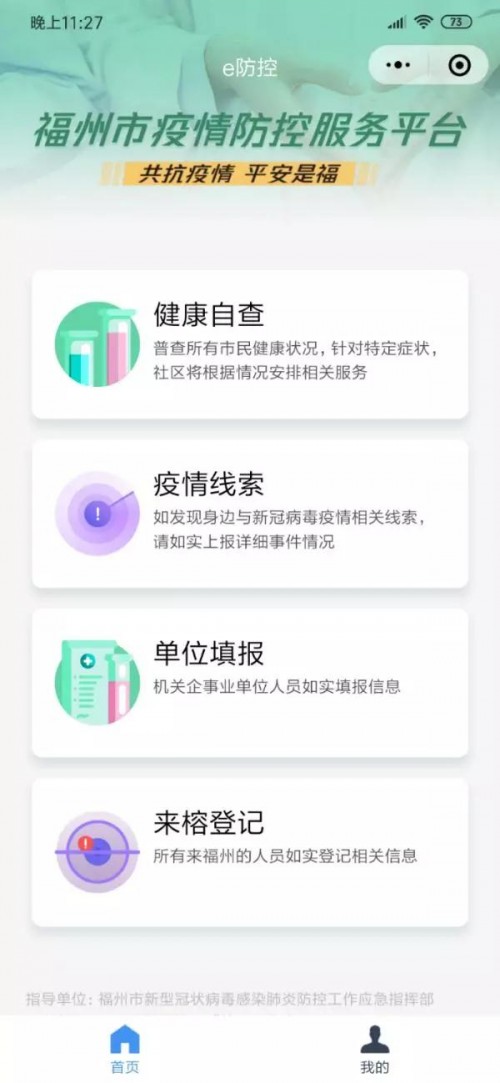 50萬(wàn)人用這個(gè)小程序領(lǐng)口罩，各地掀起數(shù)字化