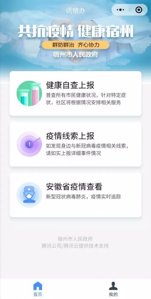 50萬(wàn)人用這個(gè)小程序領(lǐng)口罩，各地掀起數(shù)字化