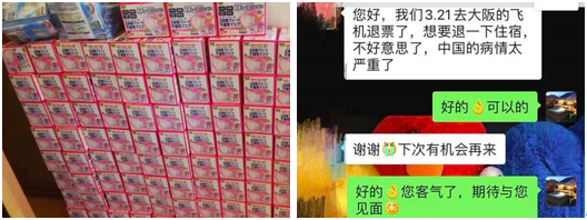 暖心!途家海外房東心系祖國，愛心捐物齊心抗“疫”