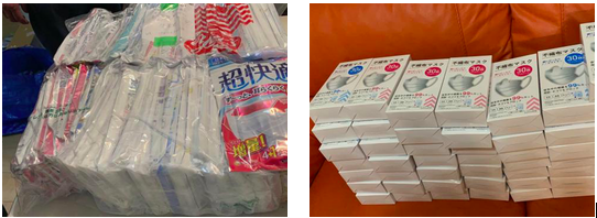 暖心!途家海外房東心系祖國，愛心捐物齊心抗“疫”
