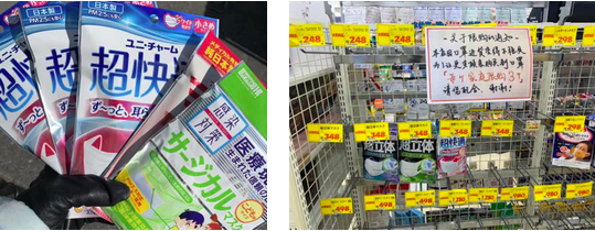 暖心!途家海外房東心系祖國，愛心捐物齊心抗“疫”
