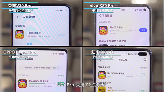 榮耀V30系列情人節(jié)優(yōu)惠開啟，最高限時(shí)優(yōu)惠300元2999起