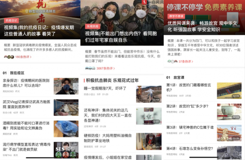 一點資訊客戶端里的“云生活”：電視、音頻、短內(nèi)容一網(wǎng)打盡
