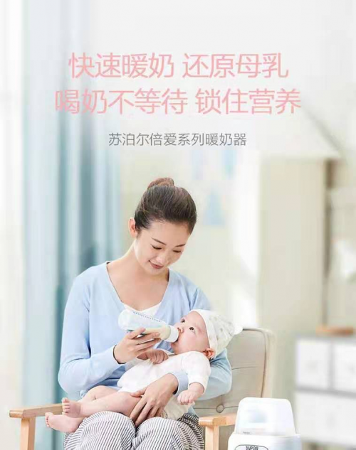 暖奶器有什么用？到底值不值得買？